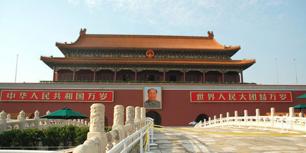 毛泽东为什么将新中国定都在北京