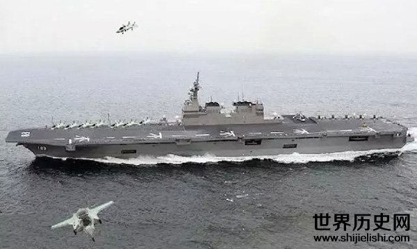 日本最大舰艇“出云”号直升机驱逐舰正式服役