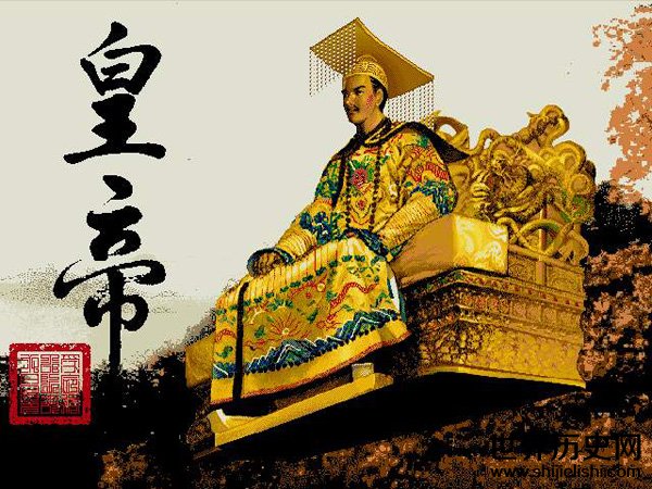 中国历代皇帝寿命列表
