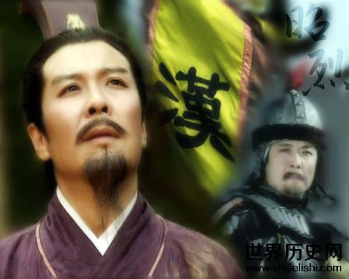 刘备到底是个伪君子还是真英雄？