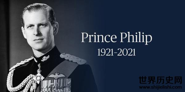 英国女王伊丽莎白二世的丈夫菲利普亲王在温莎城堡逝世，享年99岁